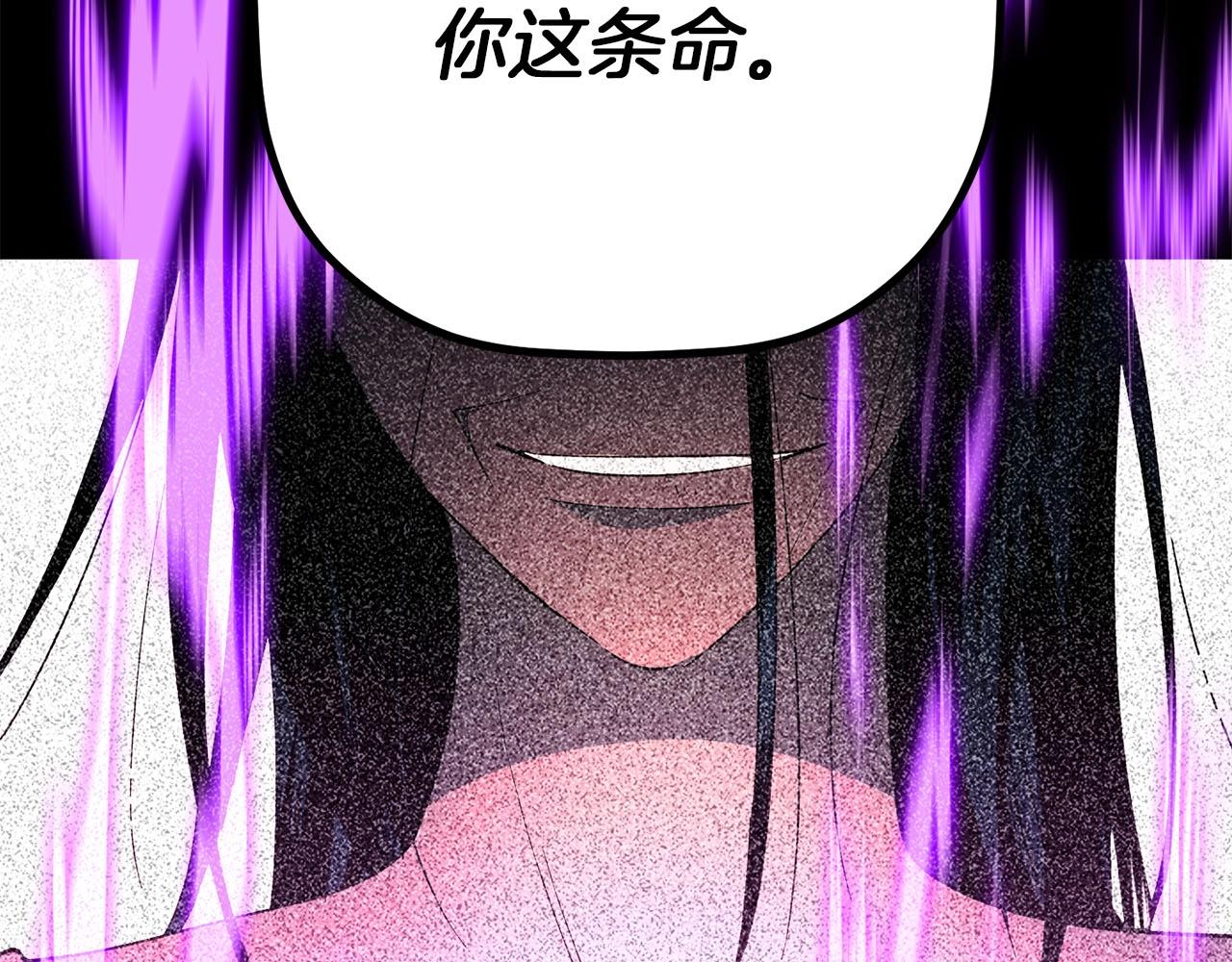 第25话 意外(1/4)-第26话