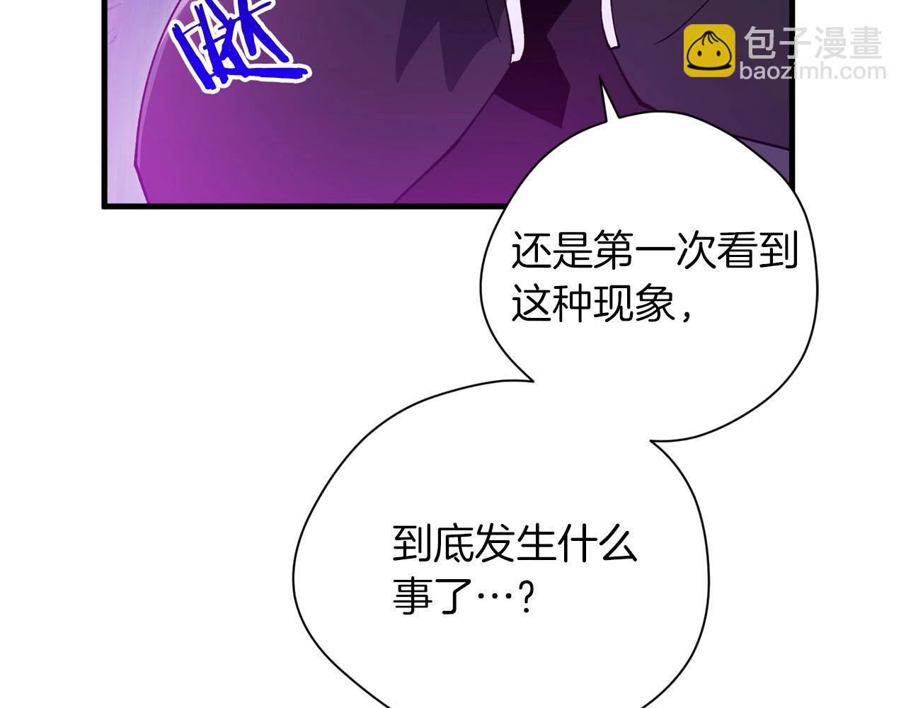 第25话 意外(1/4)-第26话