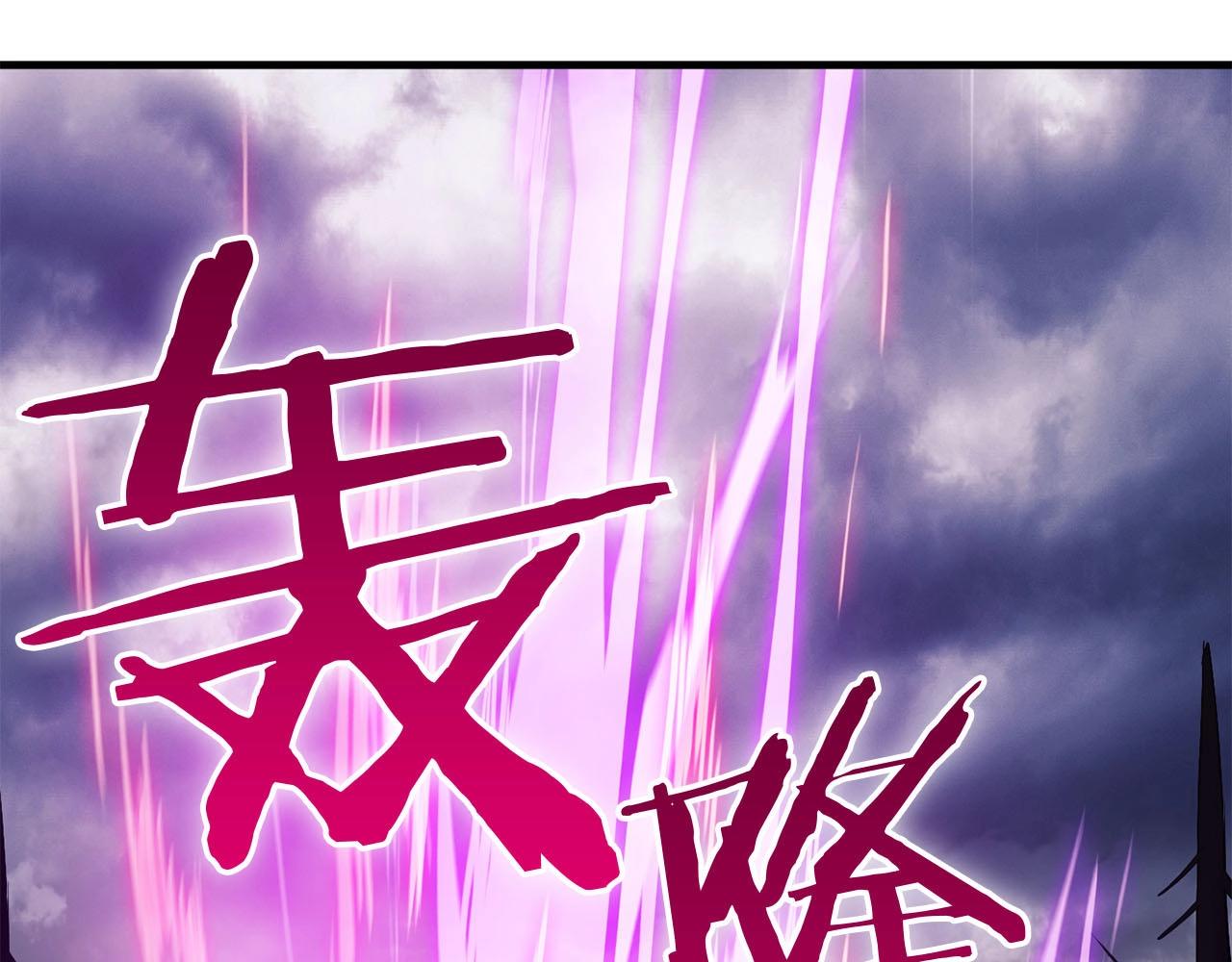 第25话 意外(1/4)-第26话