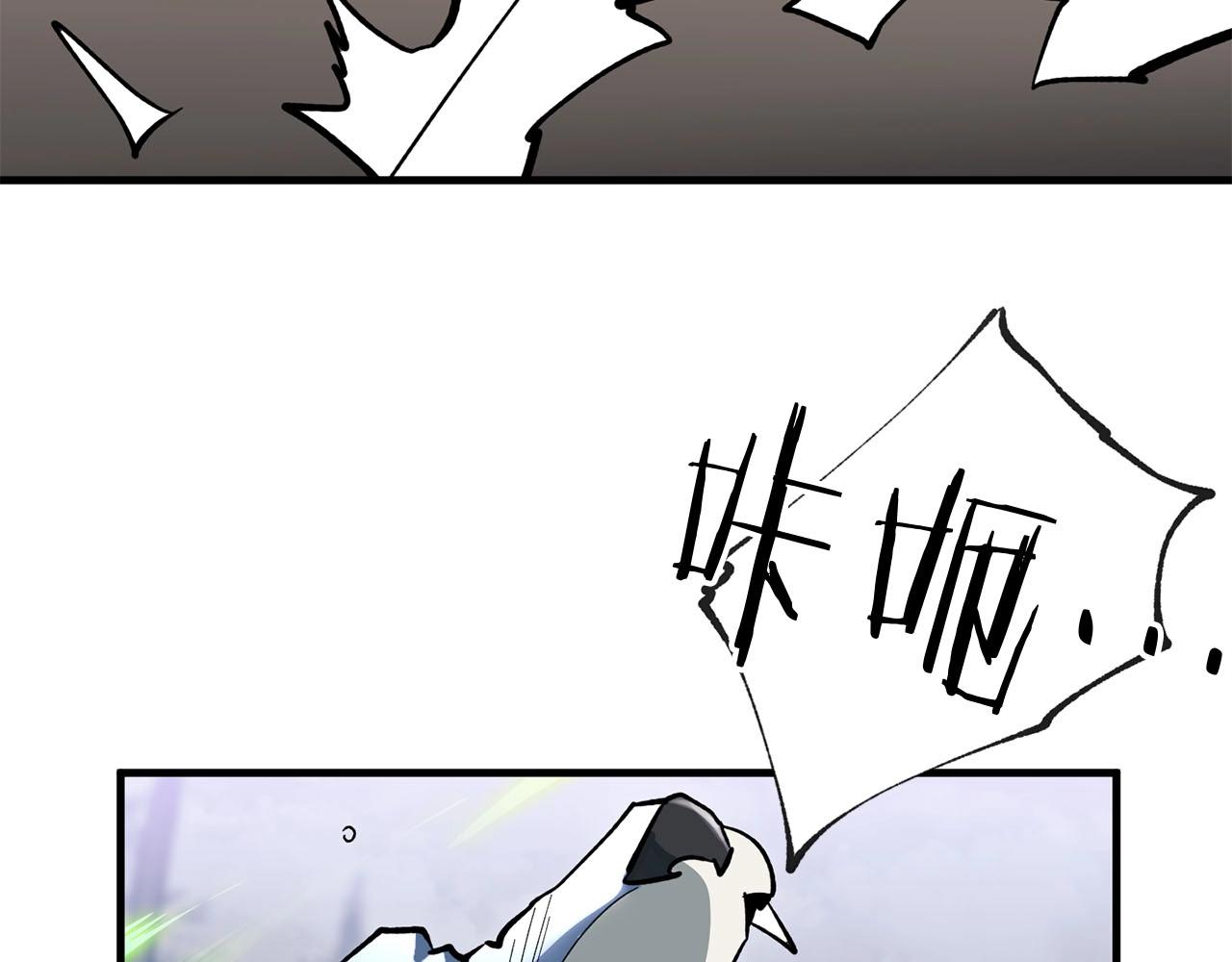 第27话 可怜的王(1/3)-第28话