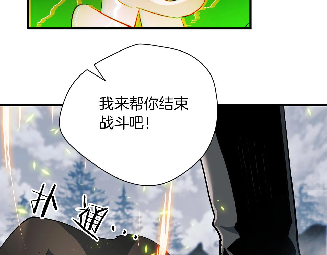 第27话 可怜的王(1/3)-第28话