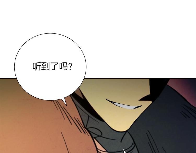 第3话 尘封的力量(1/4)-第4话