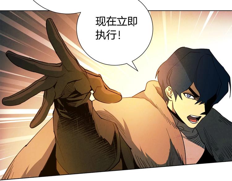 第3话 尘封的力量(1/4)-第4话