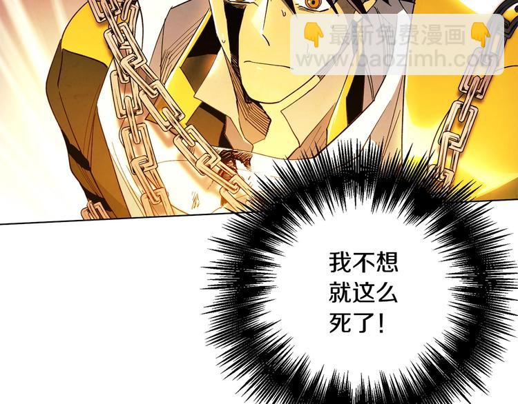 第3话 尘封的力量(1/4)-第4话