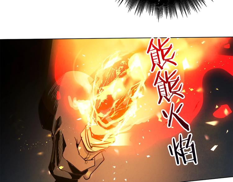 第3话 尘封的力量(1/4)-第4话