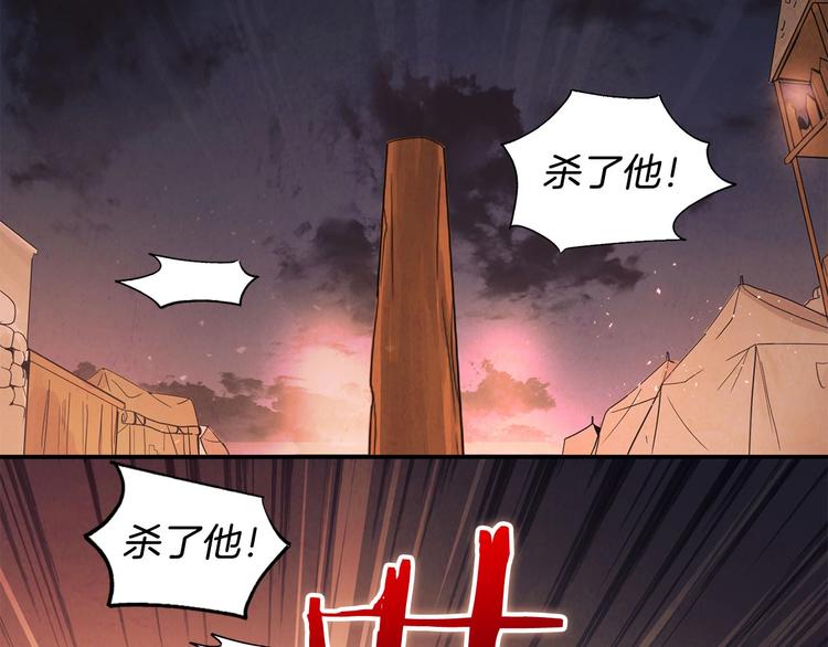 第3话 尘封的力量(1/4)-第4话