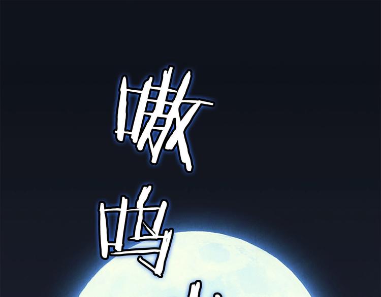 第3话 尘封的力量(1/4)-第4话