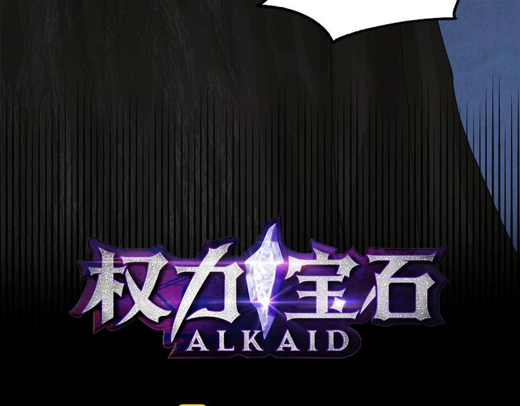 第3话 尘封的力量(1/4)-第4话