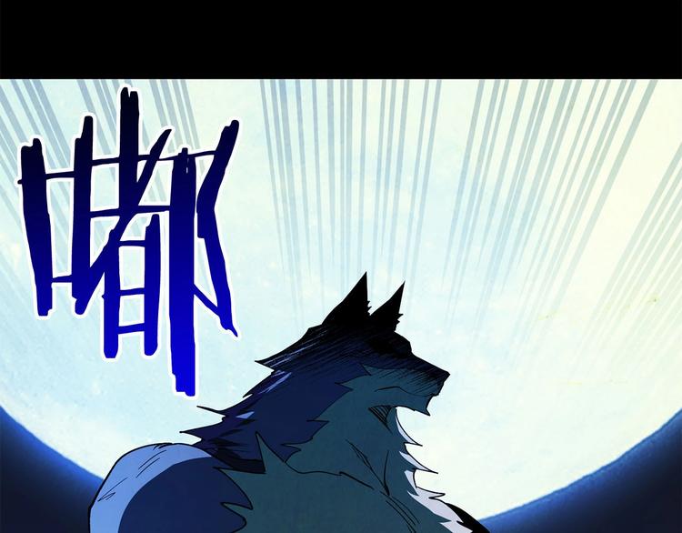 第3话 尘封的力量(1/4)-第4话