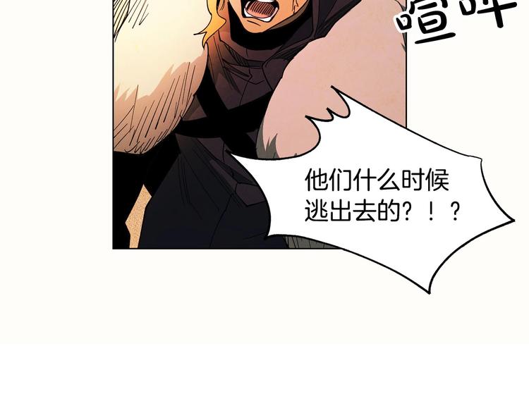 第3话 尘封的力量(1/4)-第4话