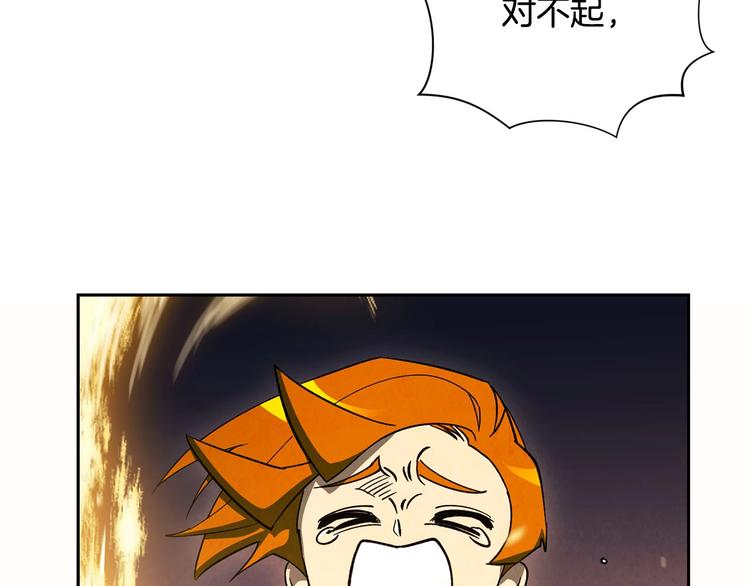 第3话 尘封的力量(1/4)-第4话
