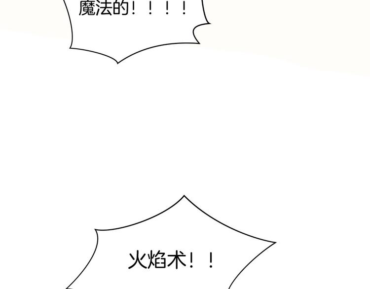 第3话 尘封的力量(1/4)-第4话