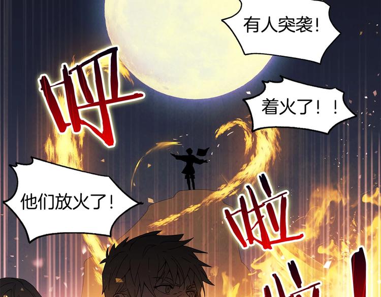 第3话 尘封的力量(1/4)-第4话
