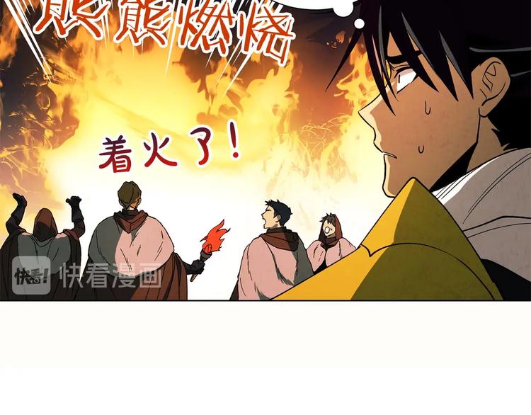 第3话 尘封的力量(1/4)-第4话