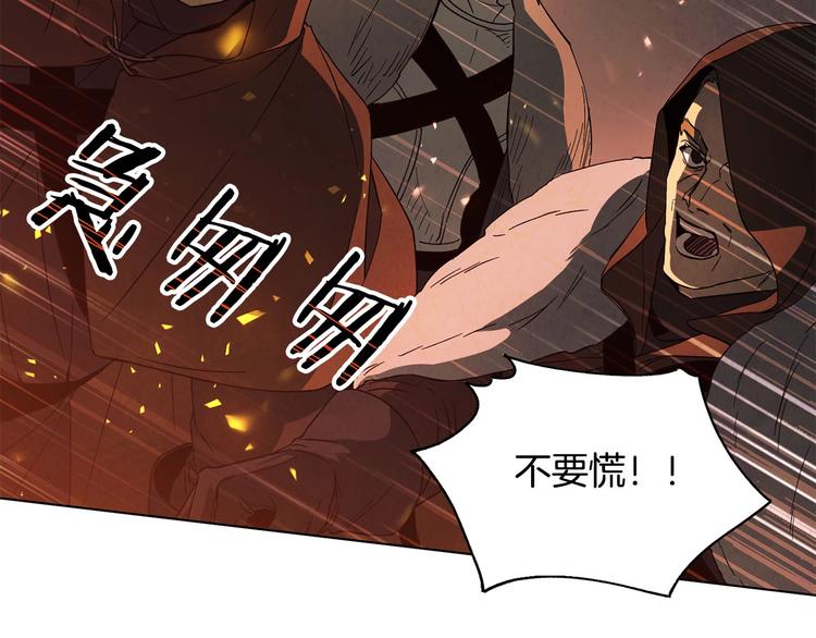 第3话 尘封的力量(1/4)-第4话