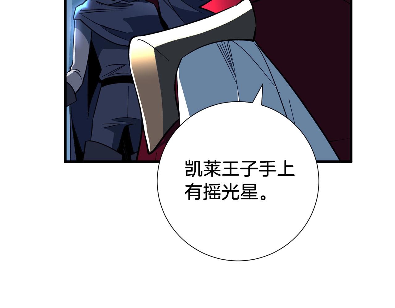 第29话 滚吧(1/4)-第30话