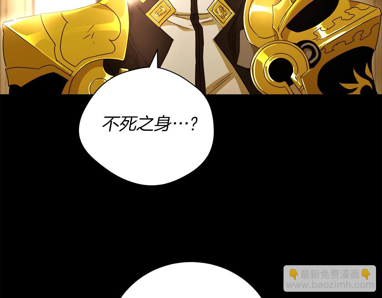 第29话 滚吧(1/4)-第30话