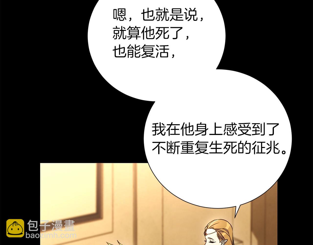 第29话 滚吧(1/4)-第30话