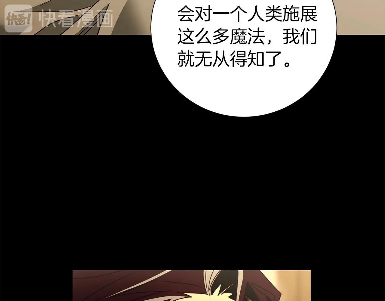 第29话 滚吧(1/4)-第30话