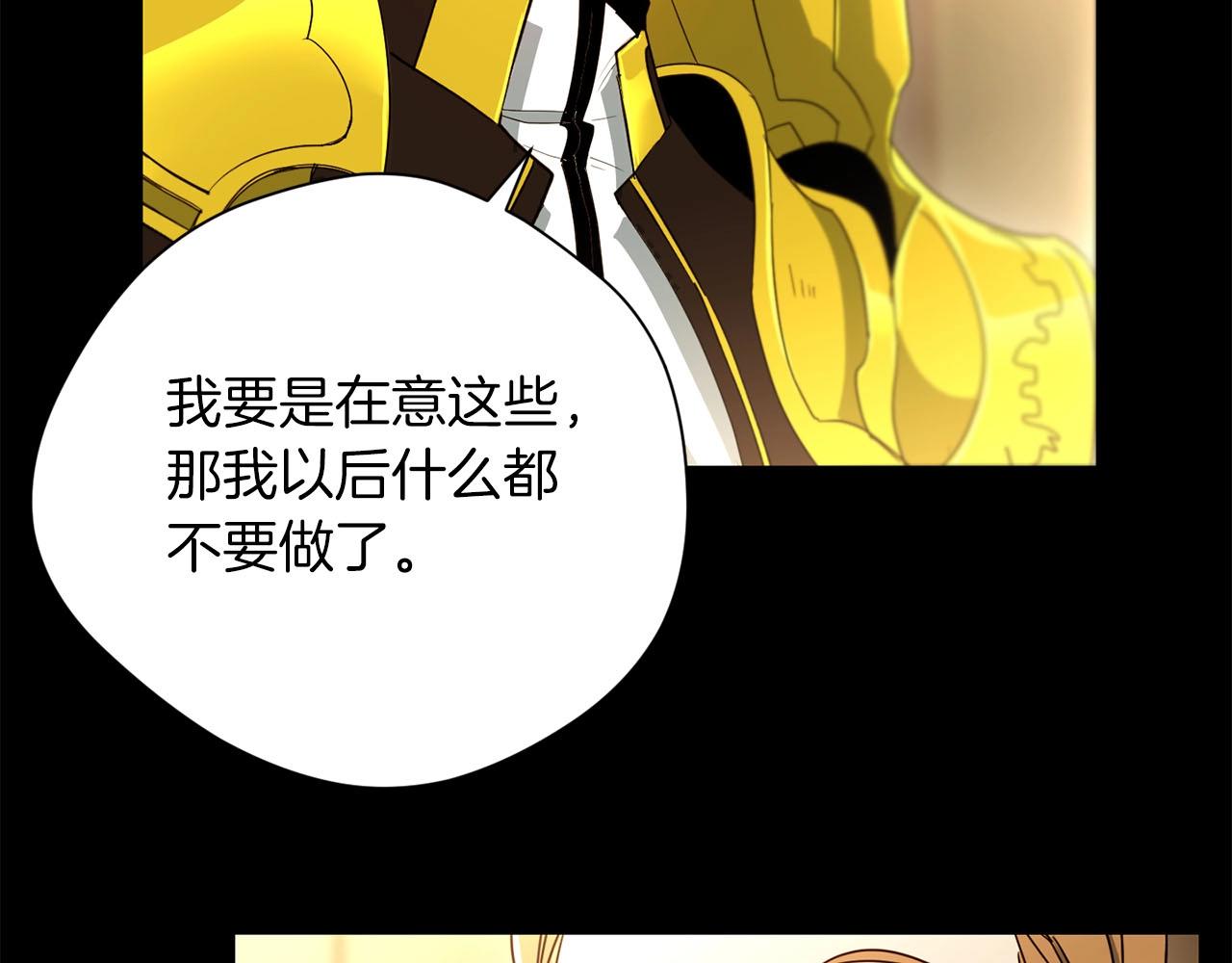 第29话 滚吧(1/4)-第30话