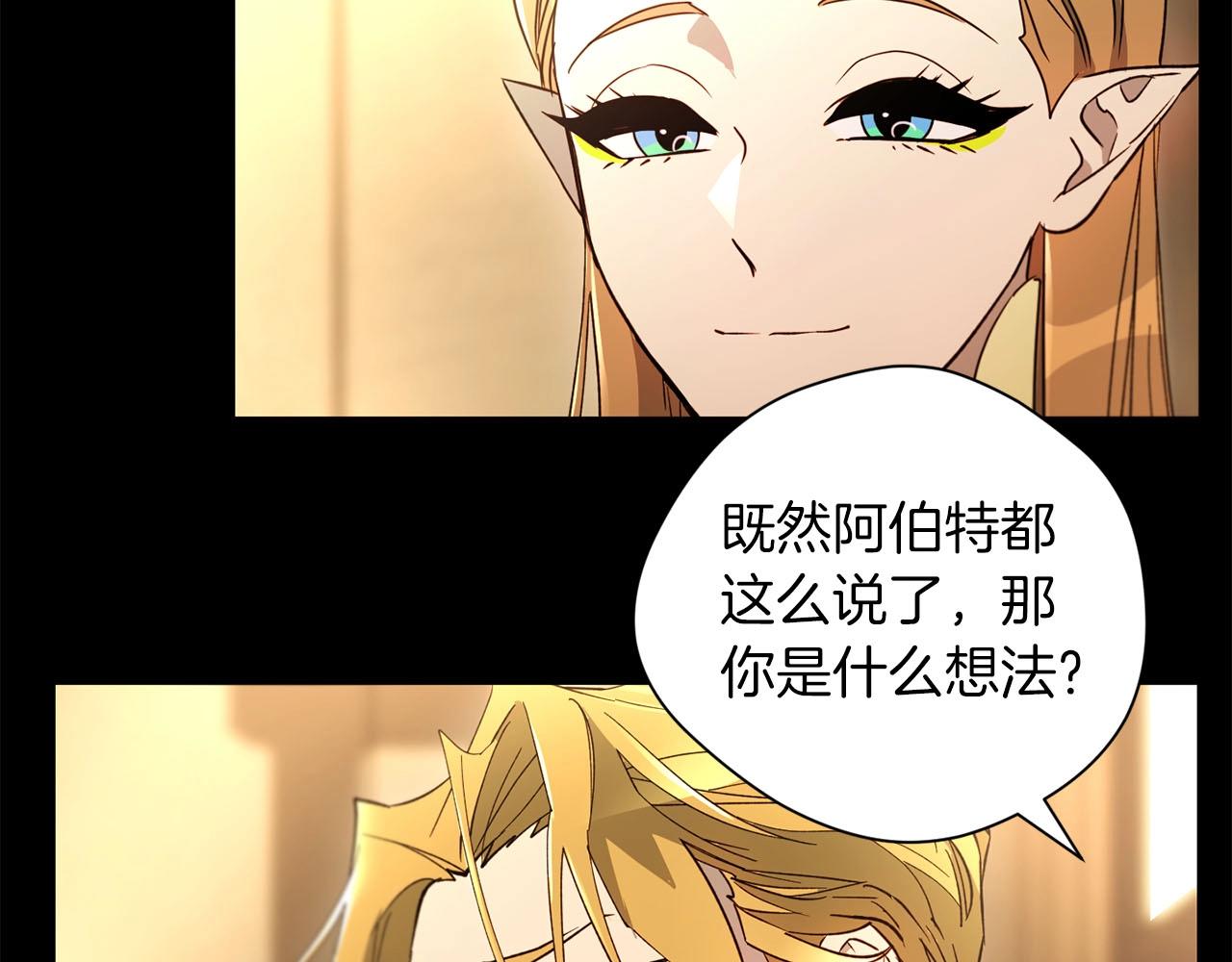 第29话 滚吧(1/4)-第30话