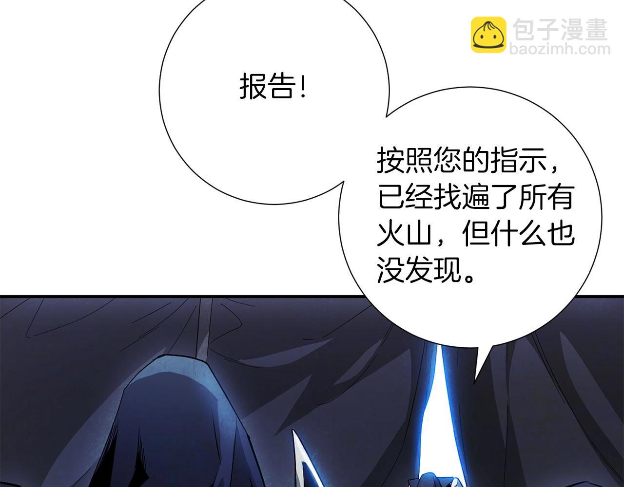 第29话 滚吧(1/4)-第30话