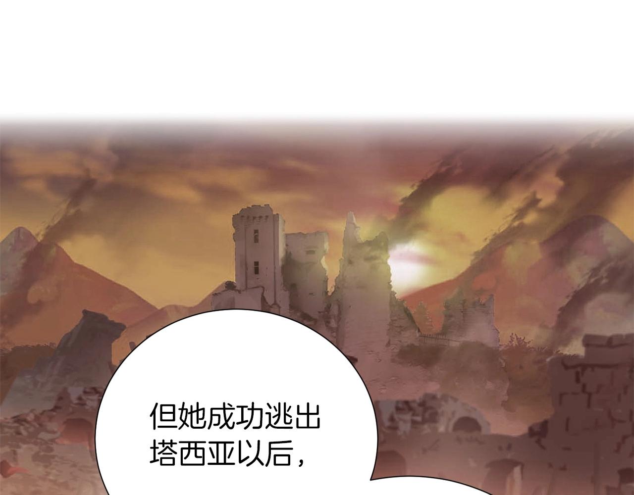 第30话 和解(1/4)-第32话