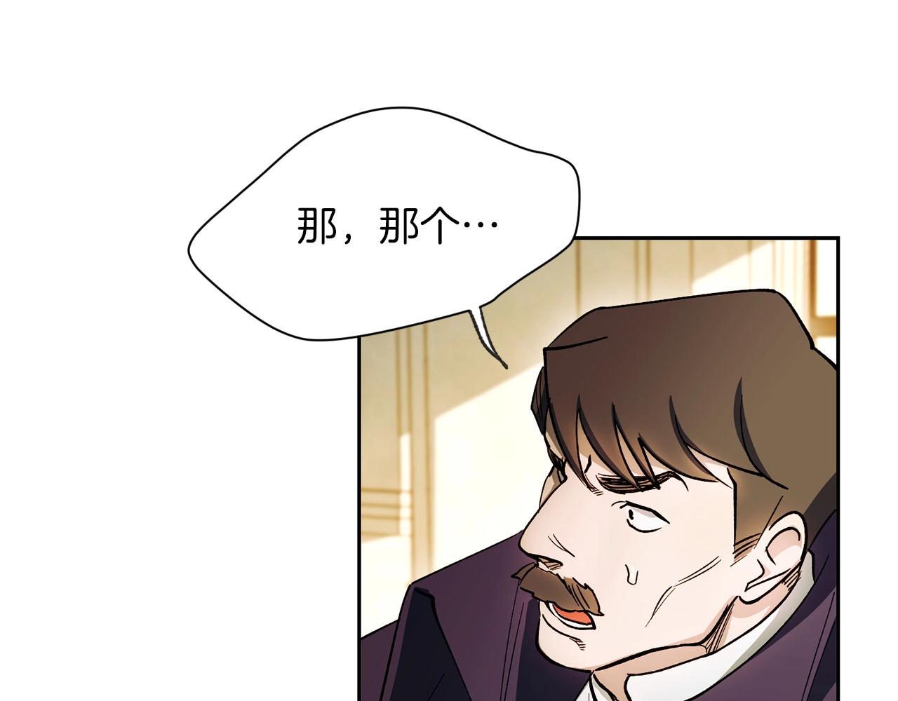 第32话 梦境(1/3)-第34话