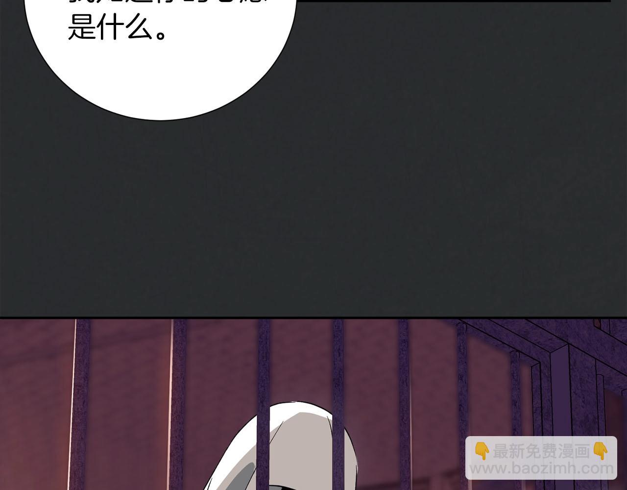 第32话 梦境(1/3)-第34话