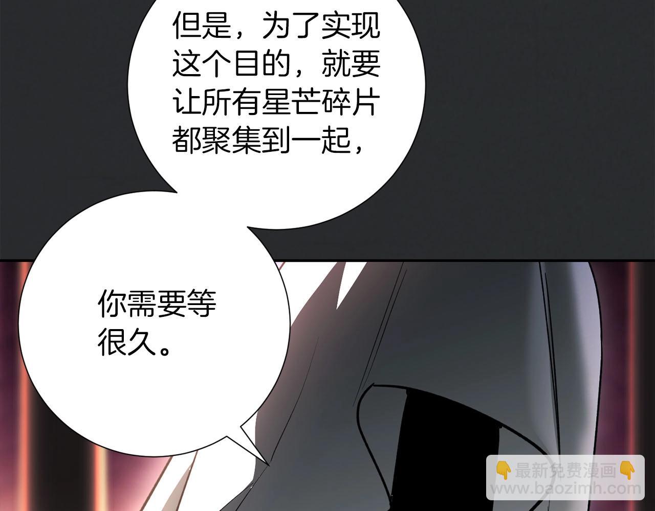 第32话 梦境(1/3)-第34话