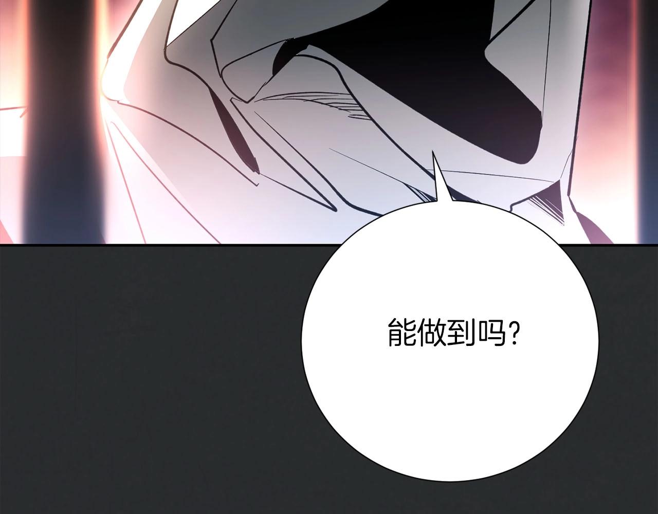 第32话 梦境(1/3)-第34话