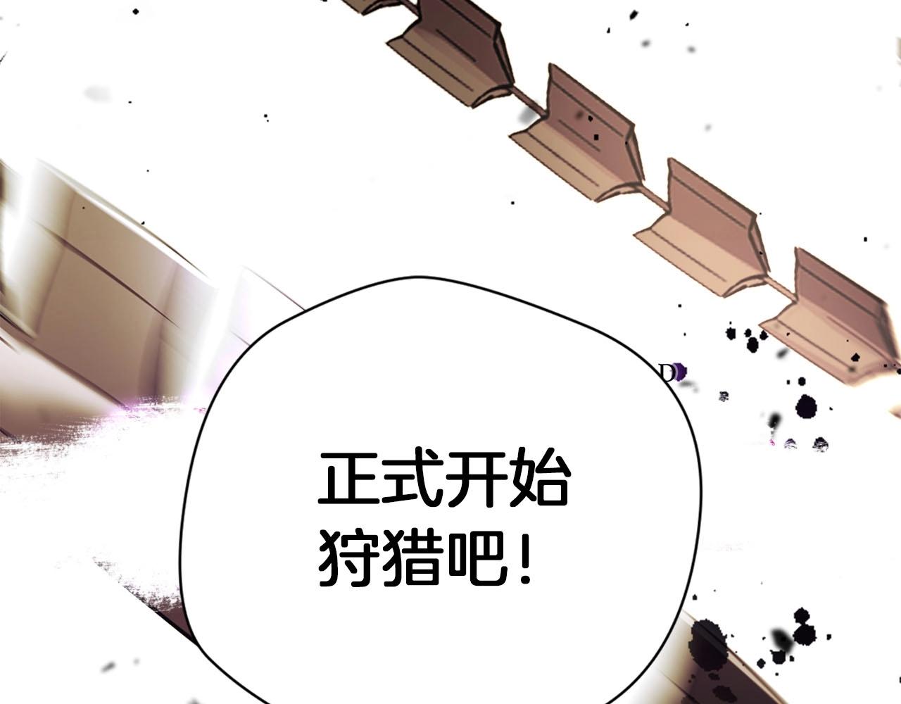 第32话 梦境(1/3)-第34话