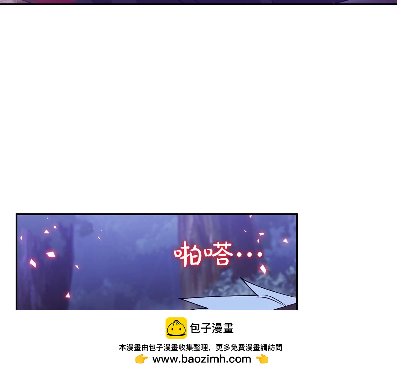 第32话 梦境(1/3)-第34话
