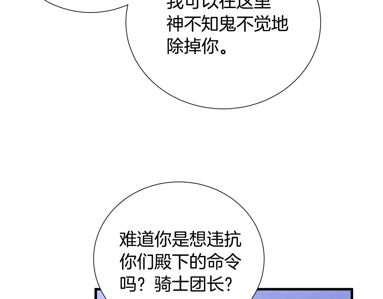 第34话 痛苦(1/4)-第36话