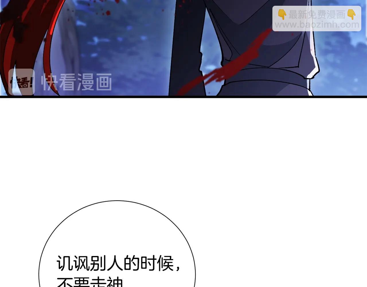 第34话 痛苦(1/4)-第36话