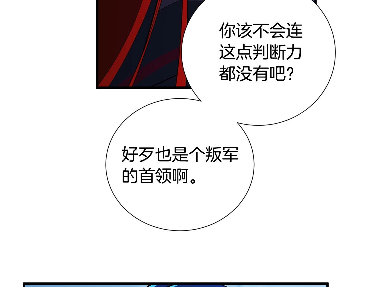 第34话 痛苦(1/4)-第36话