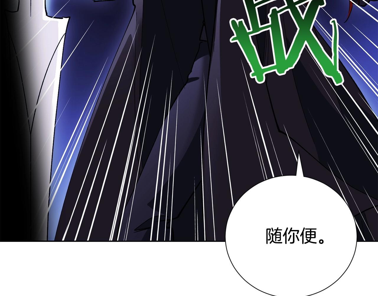 第34话 痛苦(1/4)-第36话
