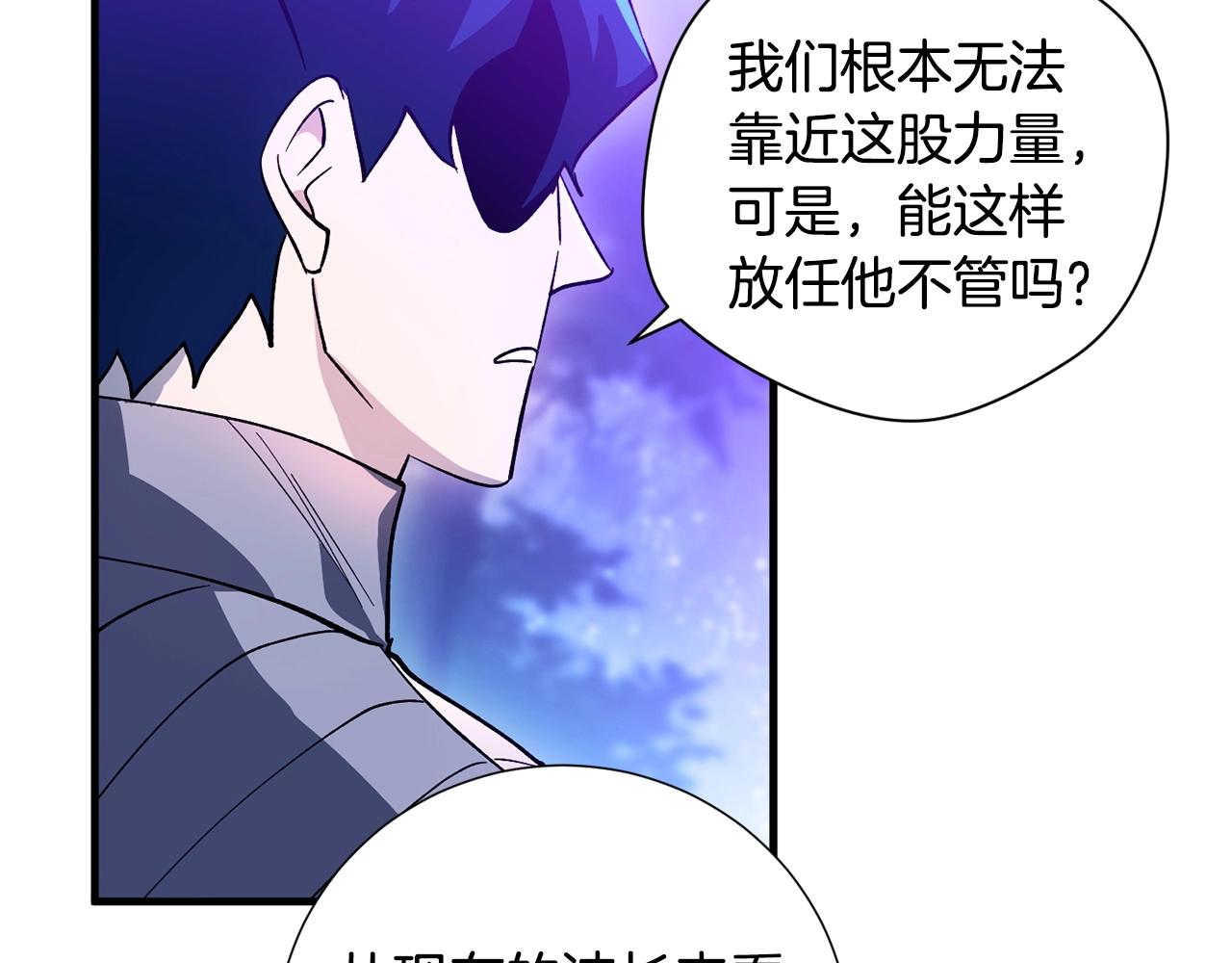 第34话 痛苦(1/4)-第36话
