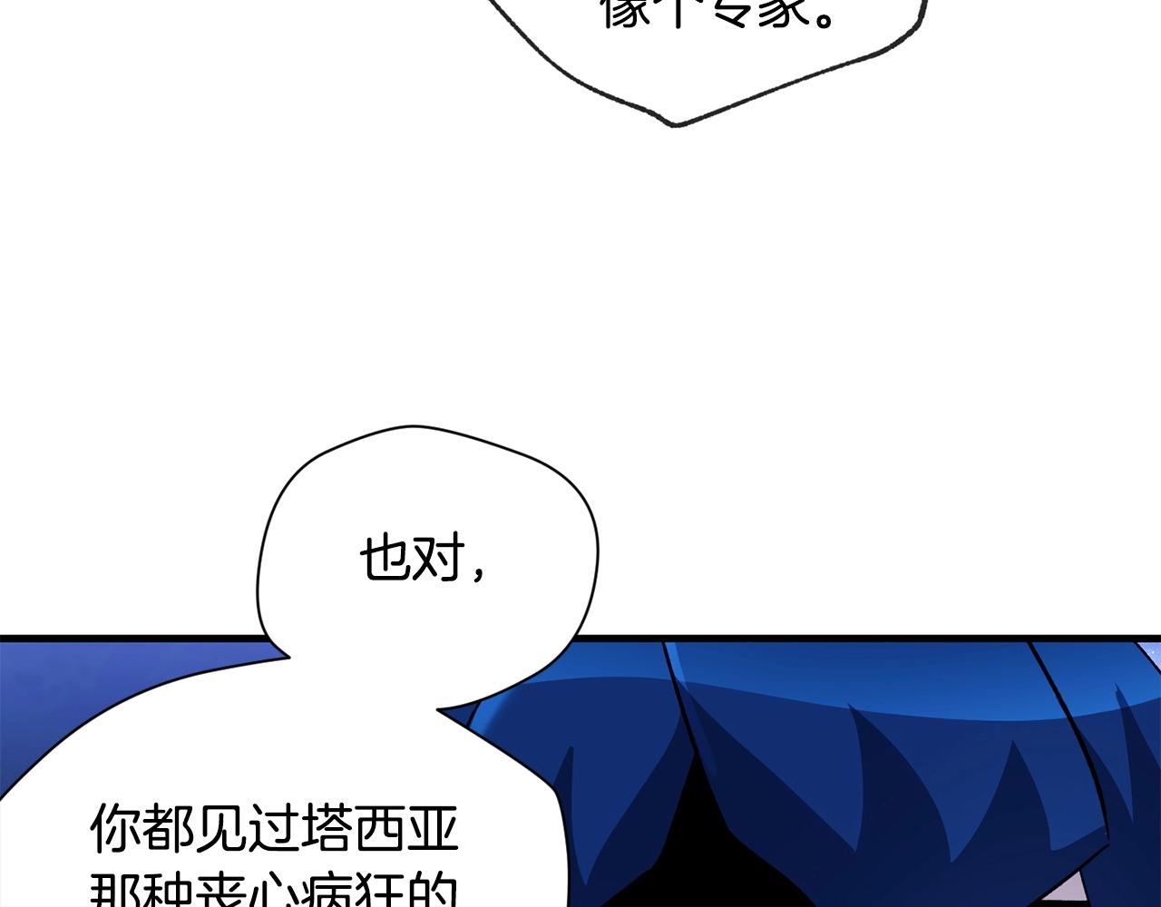 第34话 痛苦(1/4)-第36话