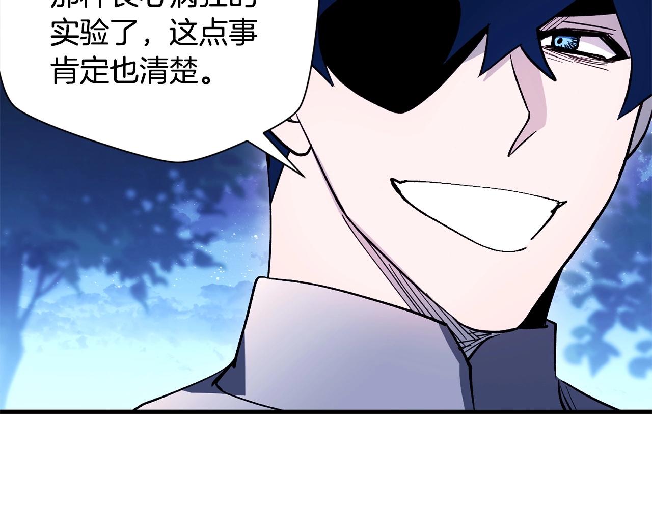 第34话 痛苦(1/4)-第36话