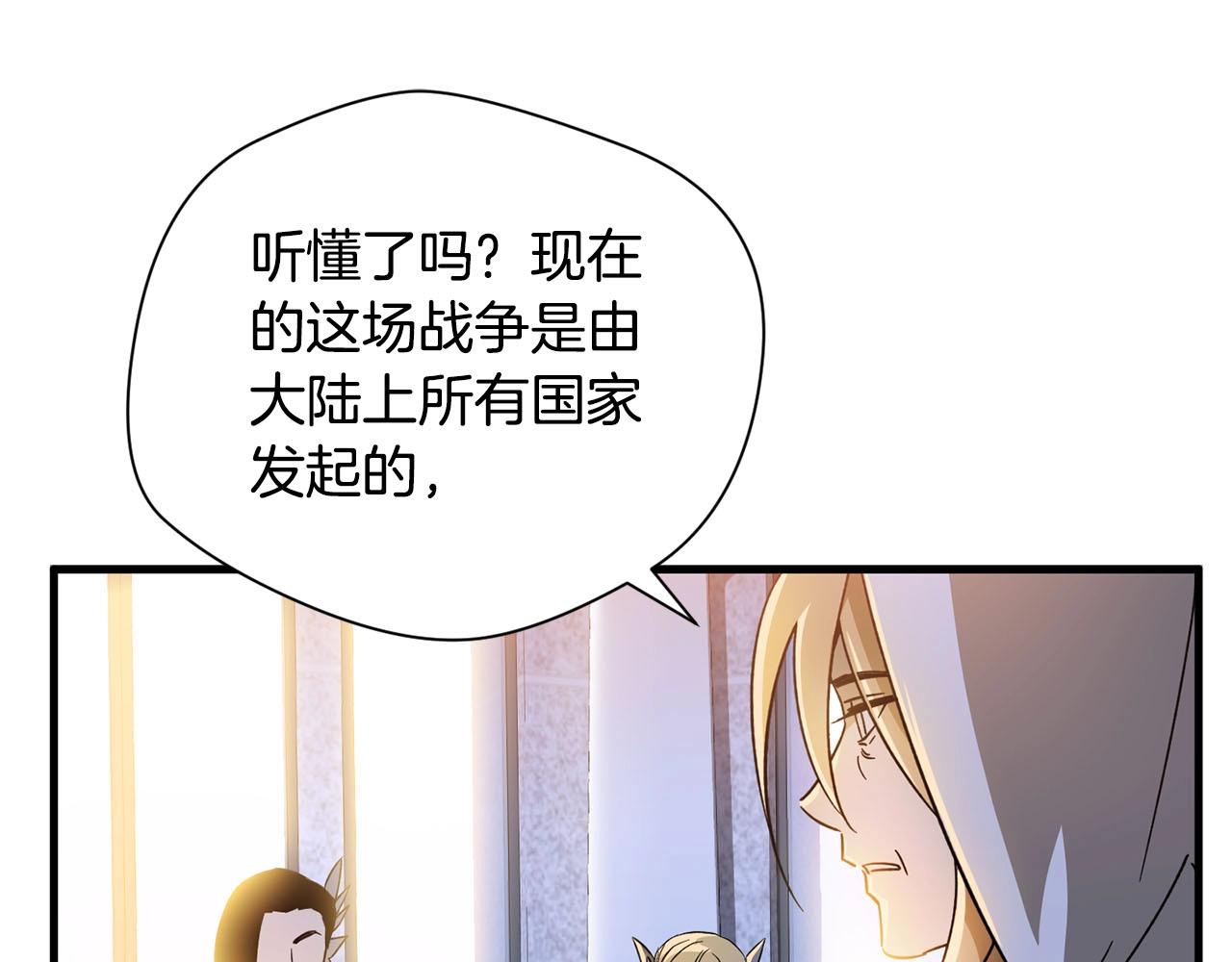 第36话 守护(1/3)-第38话