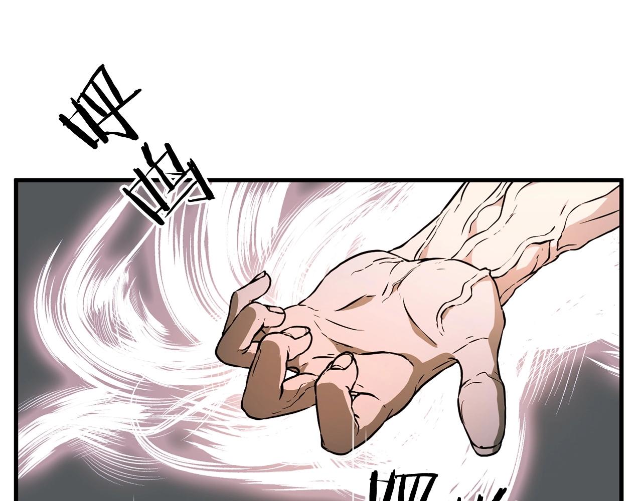 第38话 值得吗！(1/4)-第40话