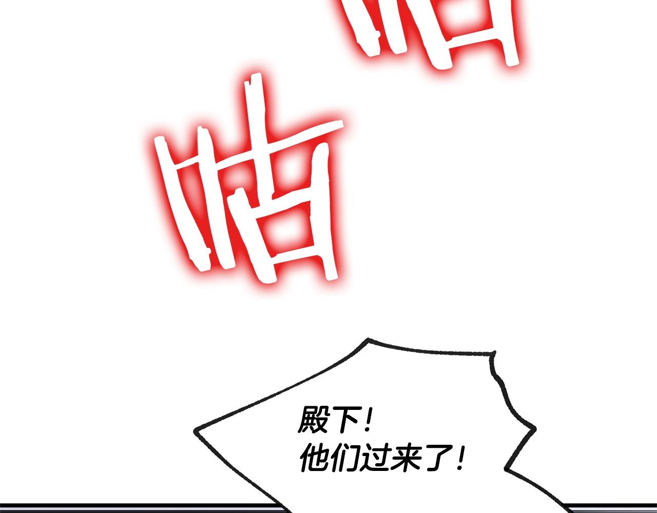 第38话 值得吗！(1/4)-第40话