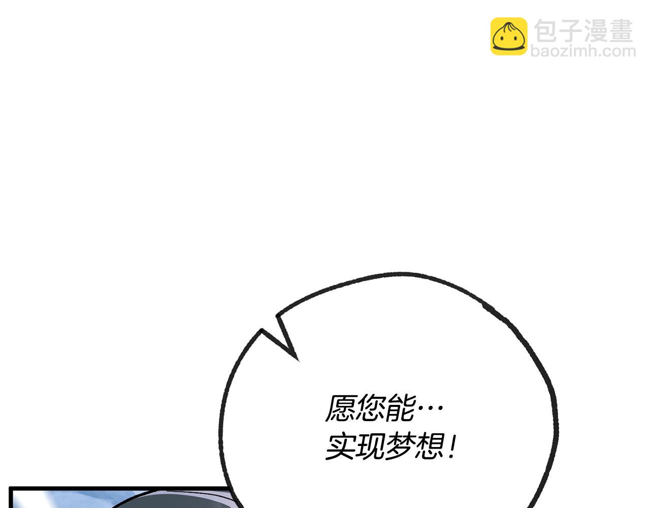 第38话 值得吗！(1/4)-第40话