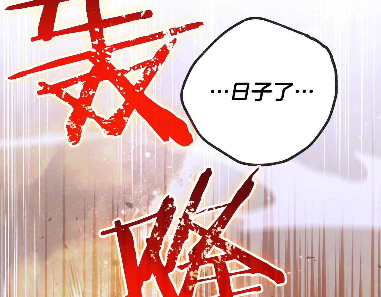 第38话 值得吗！(1/4)-第40话