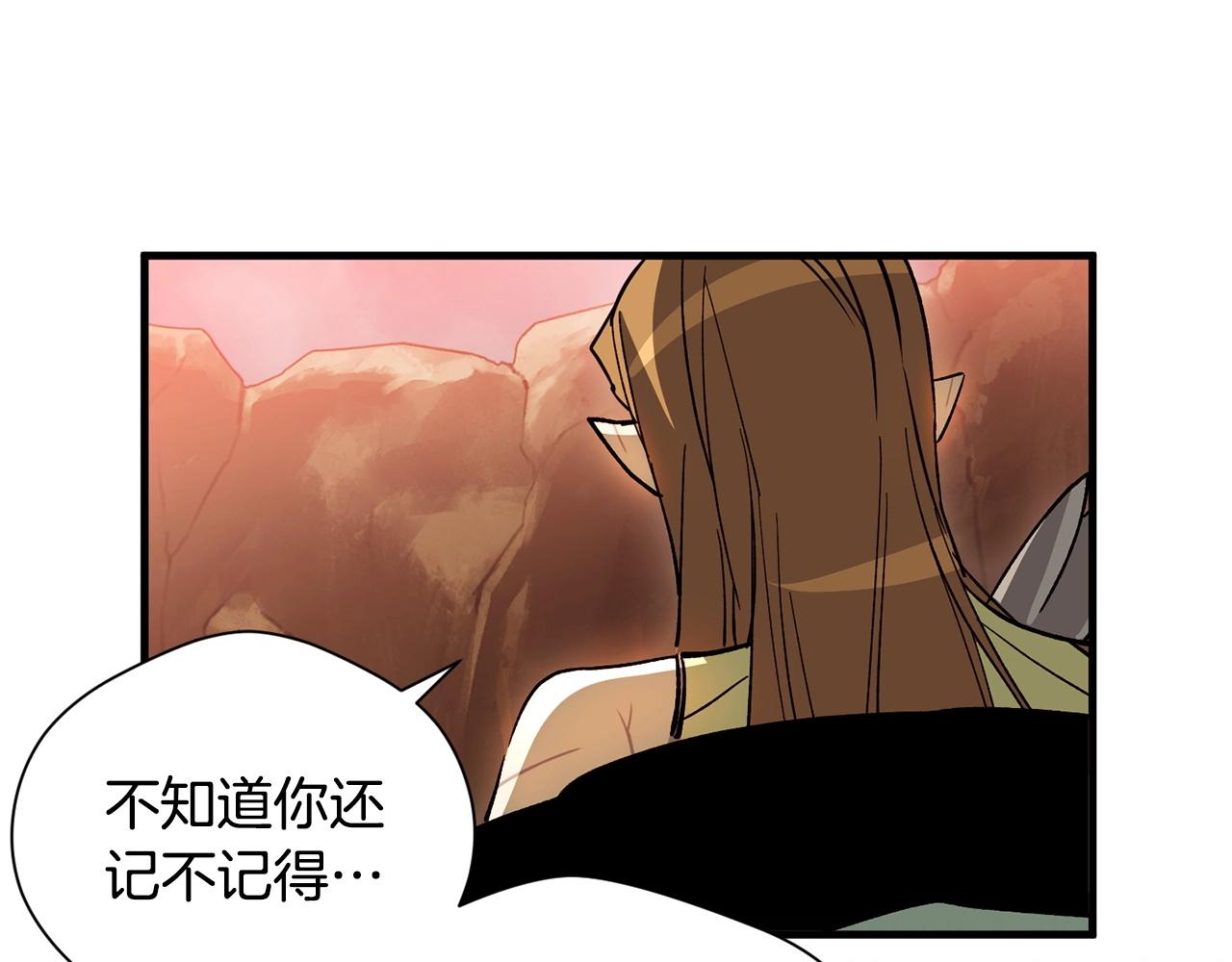 第40话 宿命(1/4)-第42话