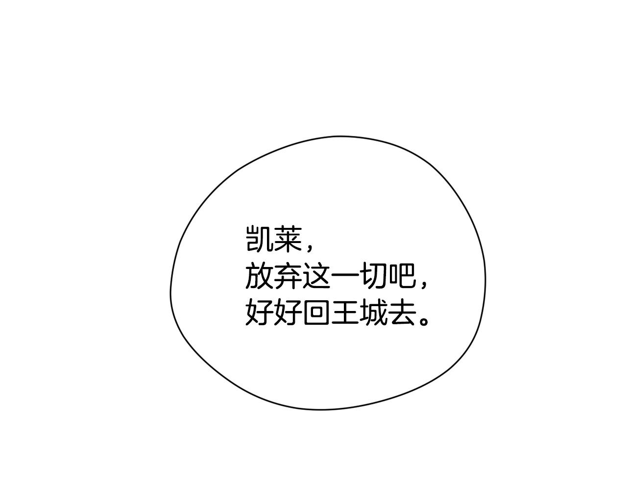 第40话 宿命(1/4)-第42话