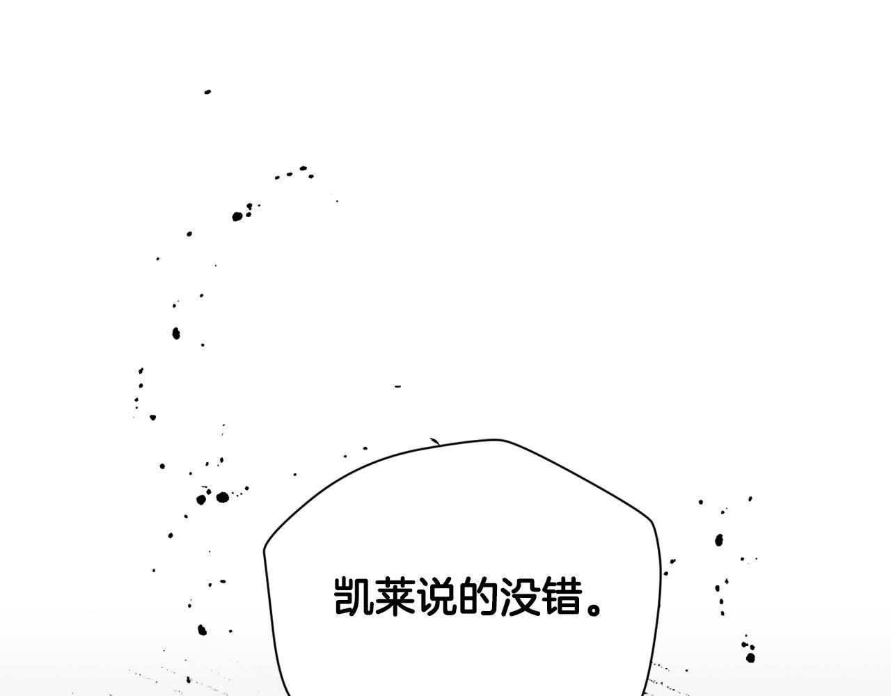 第40话 宿命(1/4)-第42话