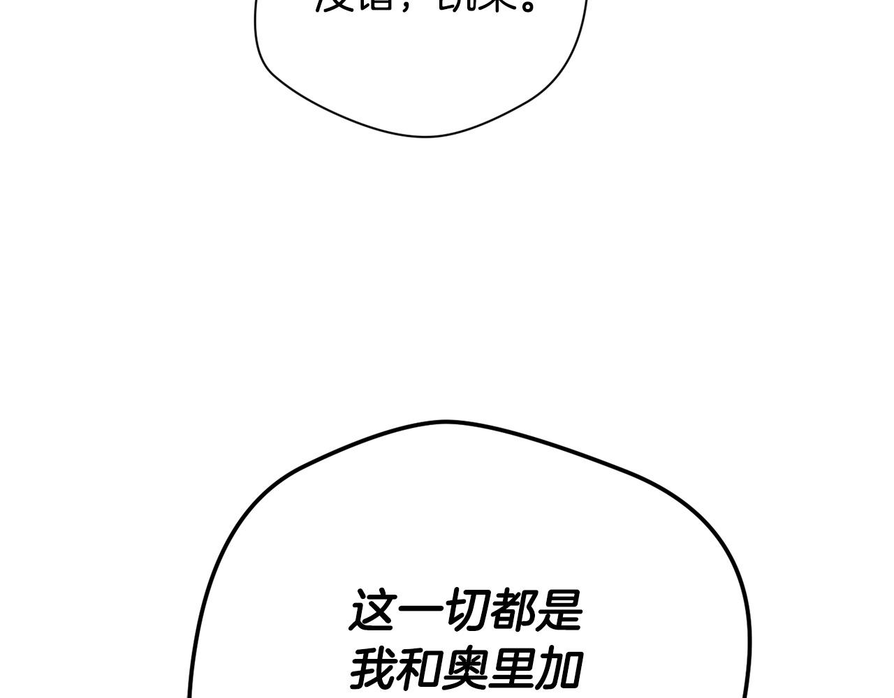 第40话 宿命(1/4)-第42话