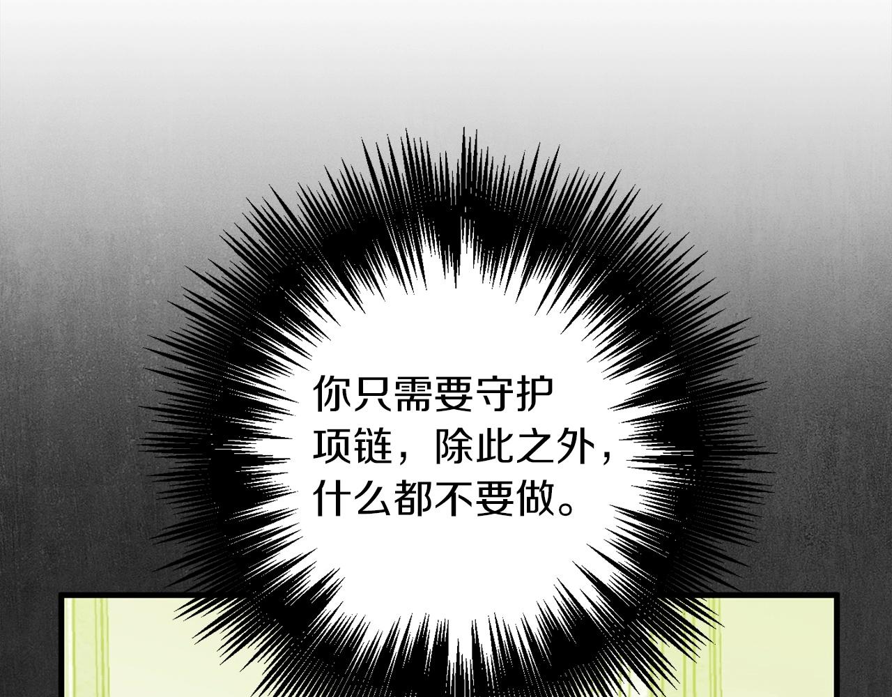 第42话 逝去(1/3)-第44话